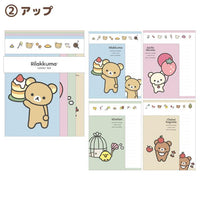 "Basic Rilakkuma Favorite Things" Letter Set B