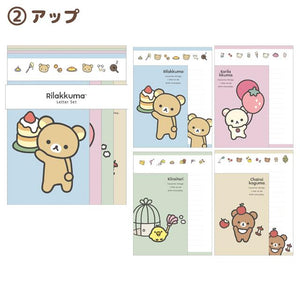 "Basic Rilakkuma Favorite Things" Letter Set B