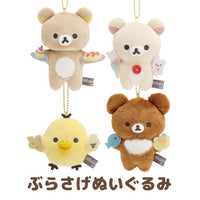 "Basic Rilakkuma Favorite Things" Kiiroitori Plush Mascot
