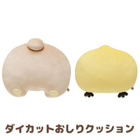 "Basic Rilakkuma Favorite Things" Kiiroitori Butt Cushion
