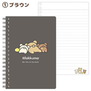 "Basic Rilakkuma Favorite Things" B6 Ring Notebook A