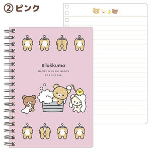 "Basic Rilakkuma Favorite Things" B6 Ring Notebook B