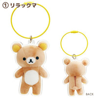 Rilakkuma Customizable Acrylic Keychain
