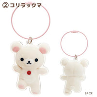 Korilakkuma Customizable Acrylic Keychain
