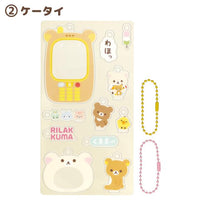 Rilakkuma Acrylic Keychain DIY Set B
