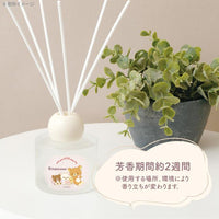 Rilakkuma "Lovely House" Aroma Diffuser [Daisy]
