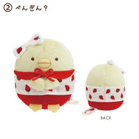 Sumikko Gurashi x Sakuma Strawberry Milk Candy Penguin? Tenori Plush
