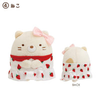 Sumikko Gurashi x Sakuma Strawberry Milk Candy Neko Tenori Plush
