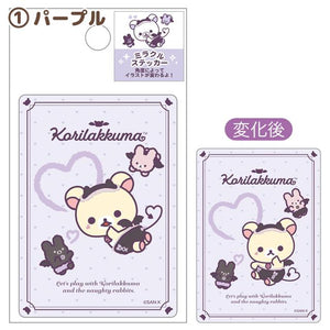 Korilakkuma "Little Devil Mood" Miracle Sticker A