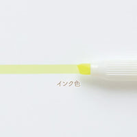 Sumikko Gurashi Yellow Mildliner Highlighter