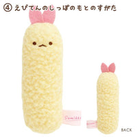 Sumikko Gurashi "Angel Ebiten Idol" Tenori Plush
