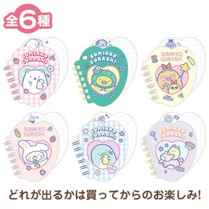 Sumikko Gurashi "Trend Collection" Notebook Blind Bag