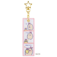 Sumikko Gurashi "Trend Collection" Keychain - Tonkatsu & Ebifurai no Shippo
