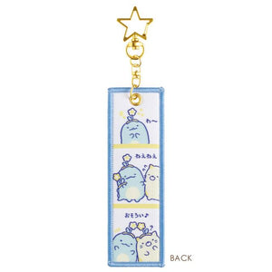 Sumikko Gurashi "Trend Collection" Keychain - Tokage & Neko