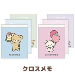 "Basic Rilakkuma Favorite Things" Mini Memo Pad