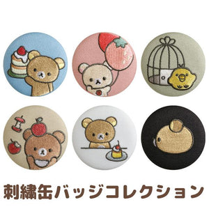 "Basic Rilakkuma Favorite Things"" Embroidered Badge Blind Box