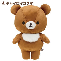 "Basic Rilakkuma Favorite Things" Chairoikoguma Large Plush
