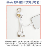 Sumikko Gurashi Multi-charging Cable