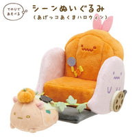 Sumikko Gurashi Pumkin Carriage "Age Age! Spooky Agekko Halloween" Plush
