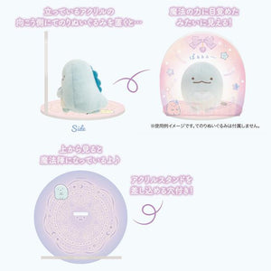 "Sumikko Magic Salon for Sleepless Nights" Magic Circle Acrylic Stand Display [Pink]