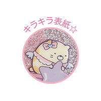 Sumikko Gurashi "Angel Ebiten Idol" Sticker Notebook
