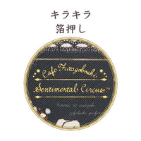 Sentimental Circus "Late Night Parfait" Multi Purpose Pouch
