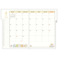 Sumikko Gurashi Monthly Planner A5 Year 2025
