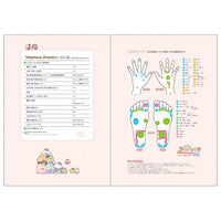 Sumikko Gurashi Monthly Planner A5 Year 2025
