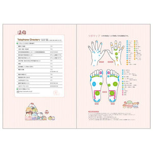 Sumikko Gurashi Monthly Planner A5 Year 2025