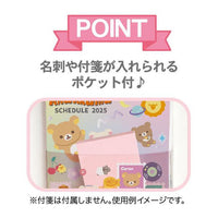 Rilakkuma Schedule Book Year 2025 with Outer Pocket
