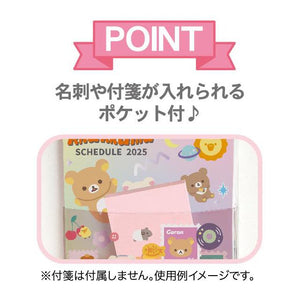 Rilakkuma Schedule Book Year 2025 with Outer Pocket