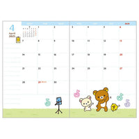 Rilakkuma Planner Year 2025 with Outer Pocket
