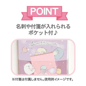 Sumikko Gurashi Schedule Book Year 2025 with Outer Pocket