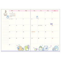 Sumikko Gurashi Schedule Book Year 2025 with Outer Pocket
