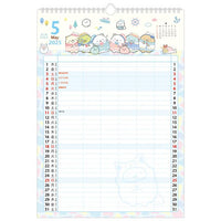 Sumikko Gurashi Wall Calendar 2025
