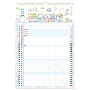 Sumikko Gurashi Wall Calendar 2025