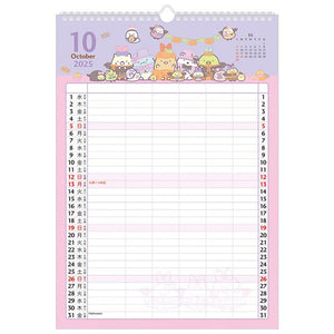 Sumikko Gurashi Wall Calendar 2025