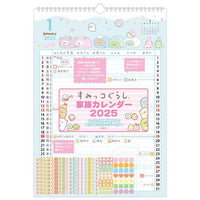 Sumikko Gurashi Wall Calendar 2025
