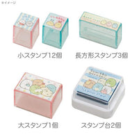 "Basic Rilakkuma Favorite Things" Medium Stamp Set
