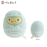 Sumikko Gurashi New Year 2025 Tenori Plush
