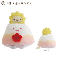 Sumikko Gurashi New Year 2025 Tenori Plush
