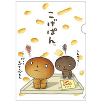 Kopengan "Friends From Back Then" File Folder Set
