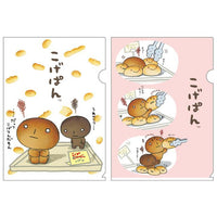 Kopengan "Friends From Back Then" File Folder Set
