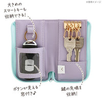 Sumikko Gurashi Key Case
