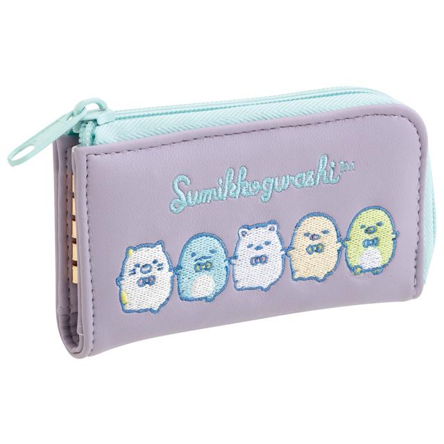 Sumikko Gurashi Key Case