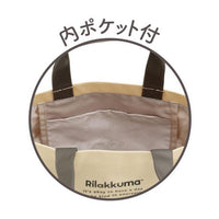 "Basic Rilakkuma Favorite Things" Canvas Lunch Bag
