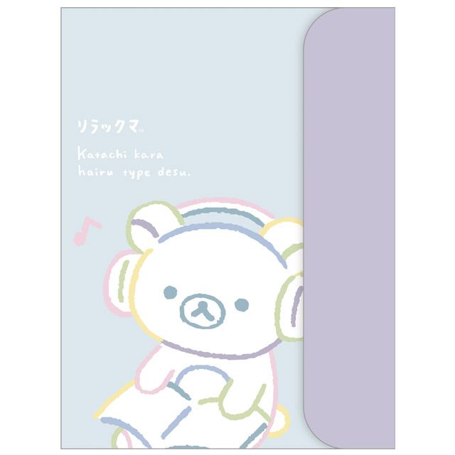 Rilakkuma Double Clear Folder w/ Flap [Headphones]