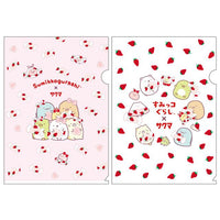 Sumikko Gurashi x Sakuma Strawberry Milk Candy Folder 2pc