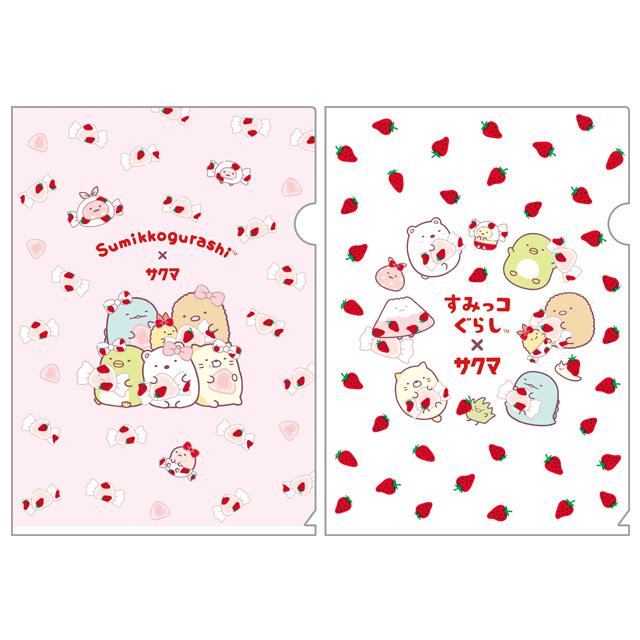 Sumikko Gurashi x Sakuma Strawberry Milk Candy Folder 2pc