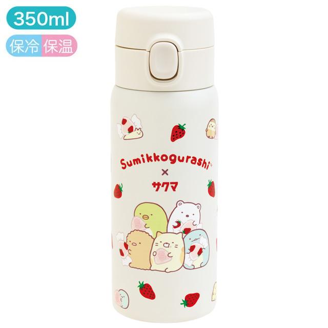 Sumikko Gurashi x Sakuma Strawberry Milk Candy Stainless Steel Bottle